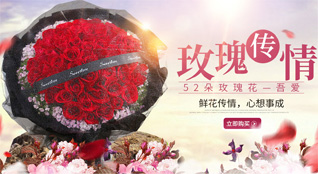 山东济宁微山县韩庄镇多义南村鲜花速递
